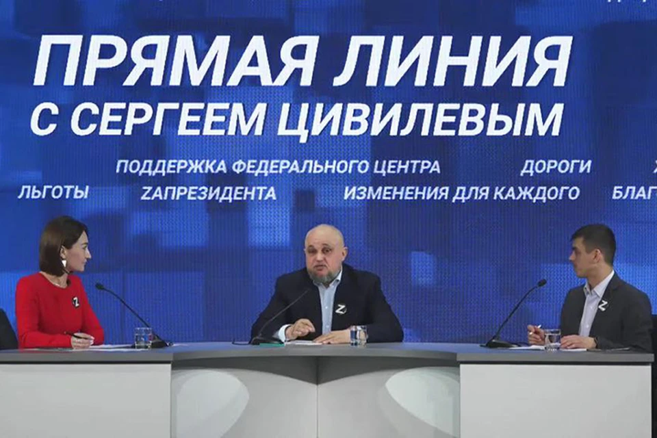 Общение губернатора с жителями региона продолжалось 2 часа 10 минут