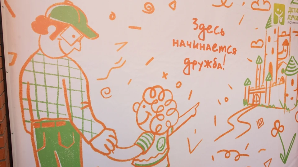 Новый центр - второе подобное учреждение в Краснодаре Фото: пресс-служб городской администрации