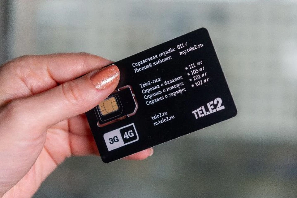 Tele2 запустила доступную систему, которая позволит любой компании автоматизировать работу с собственным сайтом и его продвижением