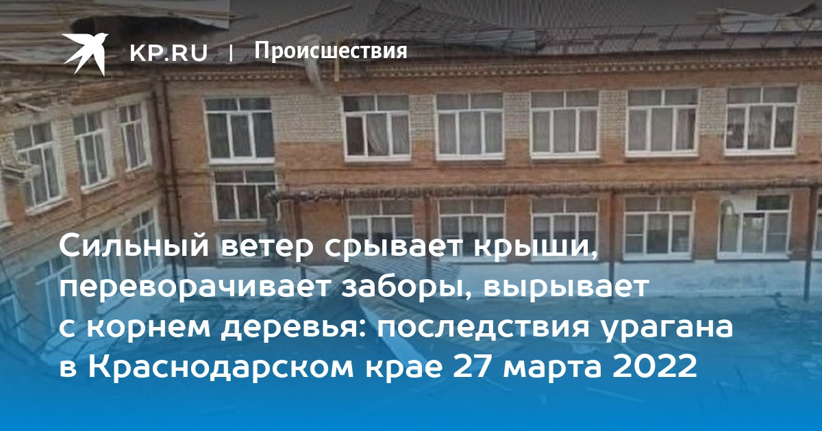 Ураган обрушился на север италии ветром снесло десятки крыш домов 27 июля 2021