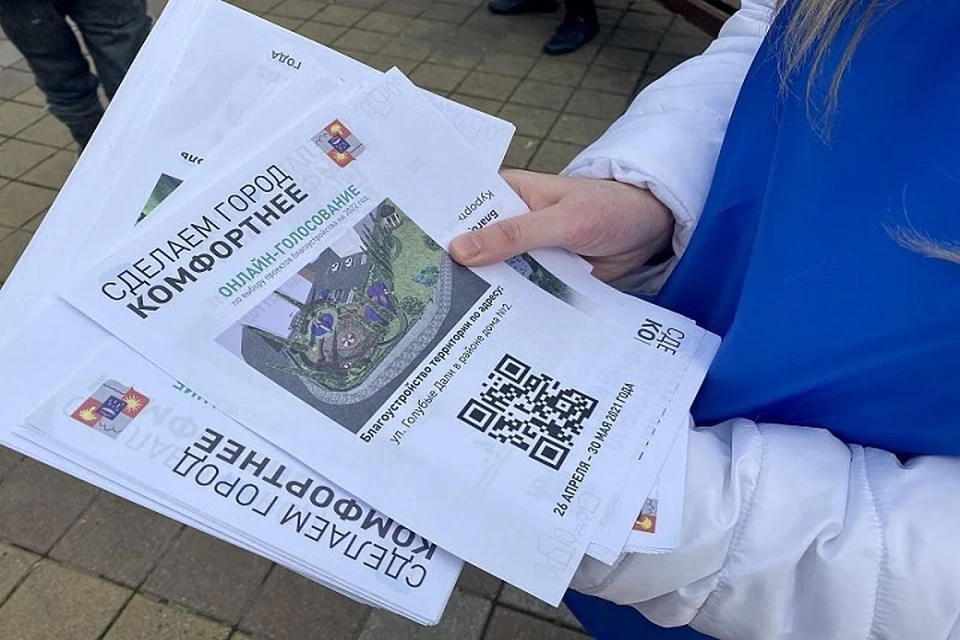 В городе станет меньше рекламы. Фото: пресс-служба администрации Сочи