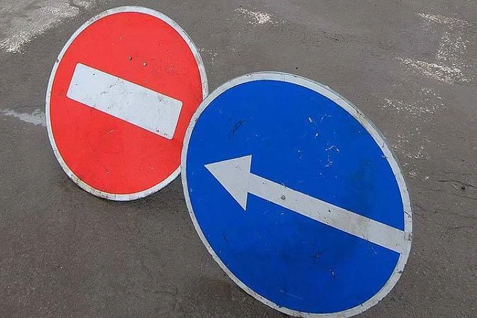 Перекрывать будут вплоть до 19 мая.