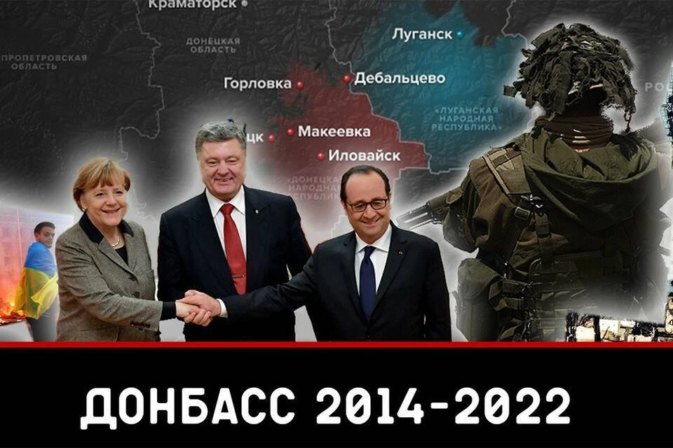 Вышел фильм о геноциде на Донбассе, ставшем причиной спецоперации на Украине
