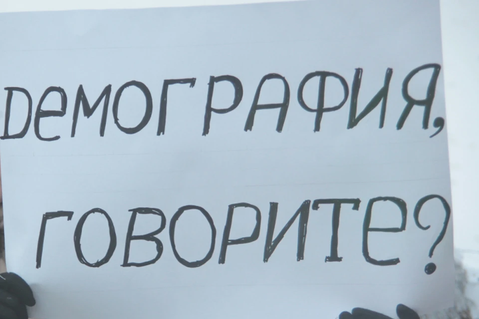 Демографическая ситуация в Кировской области оставляет желать лучшего.