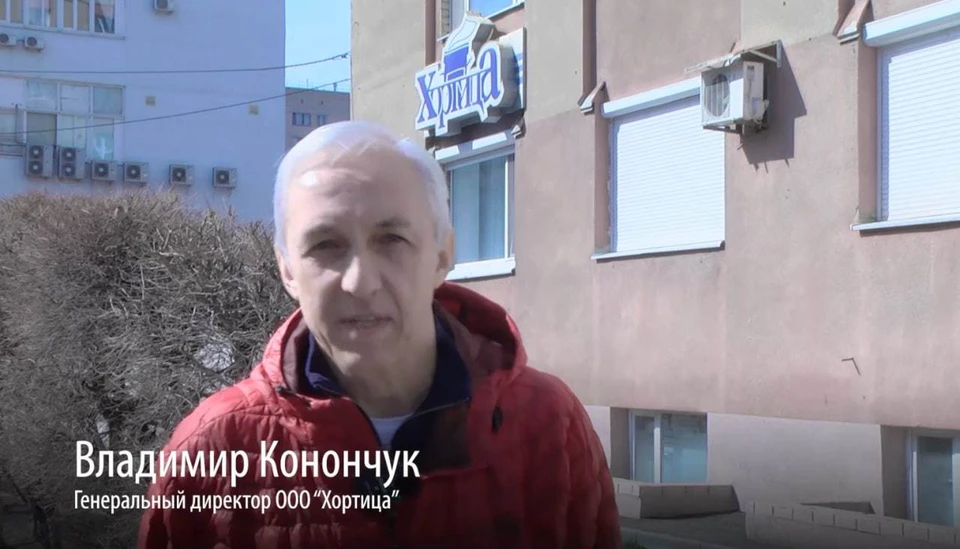 Владимир Конончук, генеральный директор ООО «Хортица»