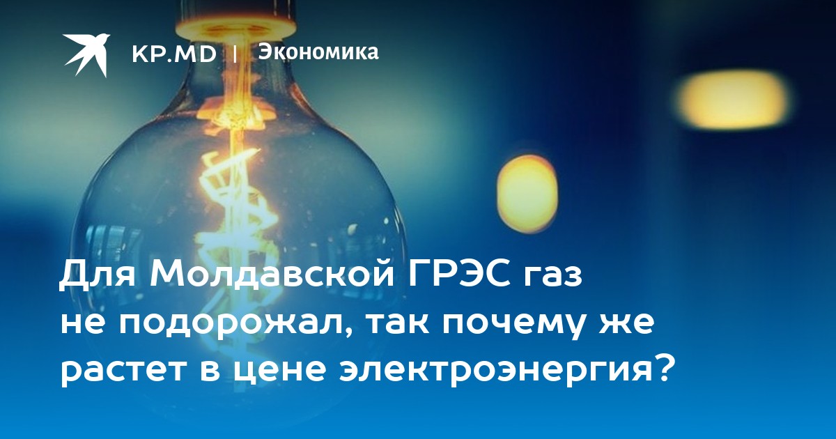 Почему так сильно подорожал usb