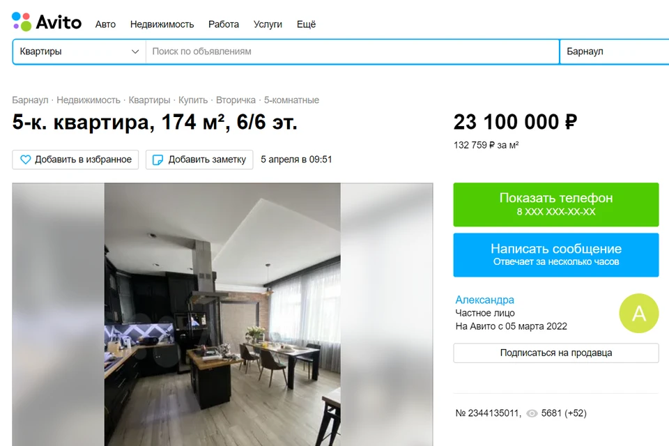 В квартире высокие потолки и просторные комнаты
