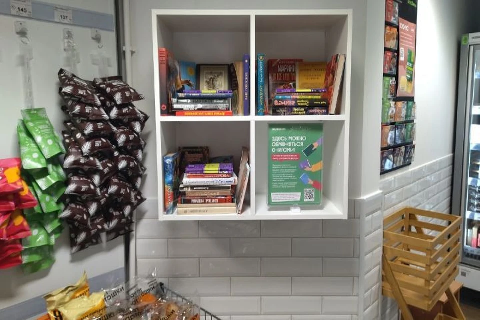 У читающих ярославцев есть еще одна возможность найти интересную книгу и поделиться одной из своих. ФОТО: группа "Чистое сердце" ВКонтакте