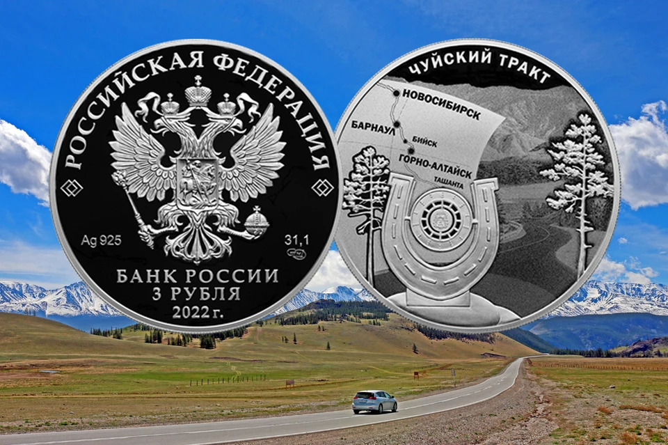 Тираж монет составляет три тысячи штук