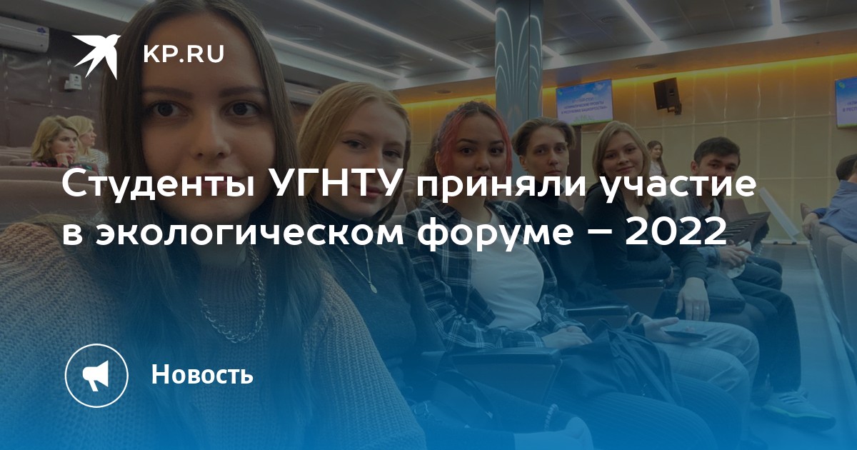 Специальности УГНТУ бюджетные места, стоимость обучения, проходные баллы, экзамены