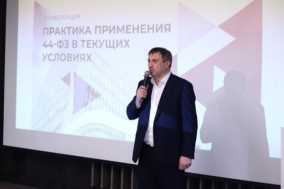 14 и 15 апреля в Дзержинске проходит конференция «Практика применения 44-ФЗ в текущих условиях»