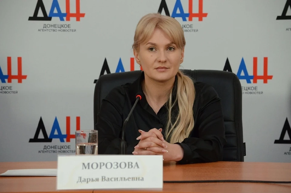 Дарья Морозова сообщила, что Донецк начал проработку списков республиканских военнослужащих