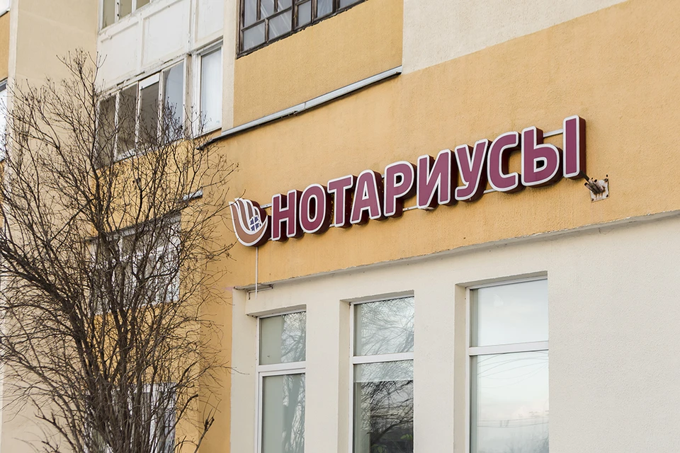 Можно в любое время может отменить, изменить или дополнить завещание, а также назначить душеприказчика.