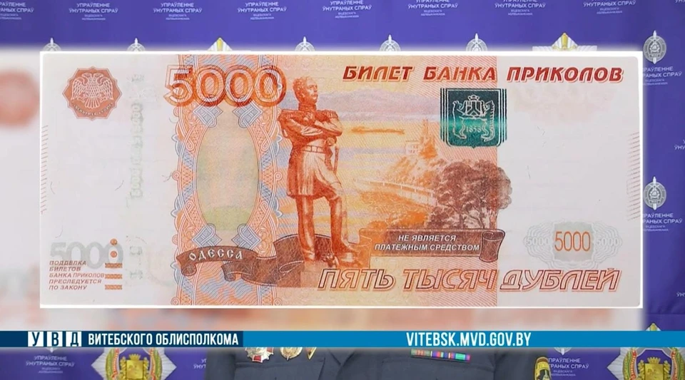Российский рубль в банках витебска