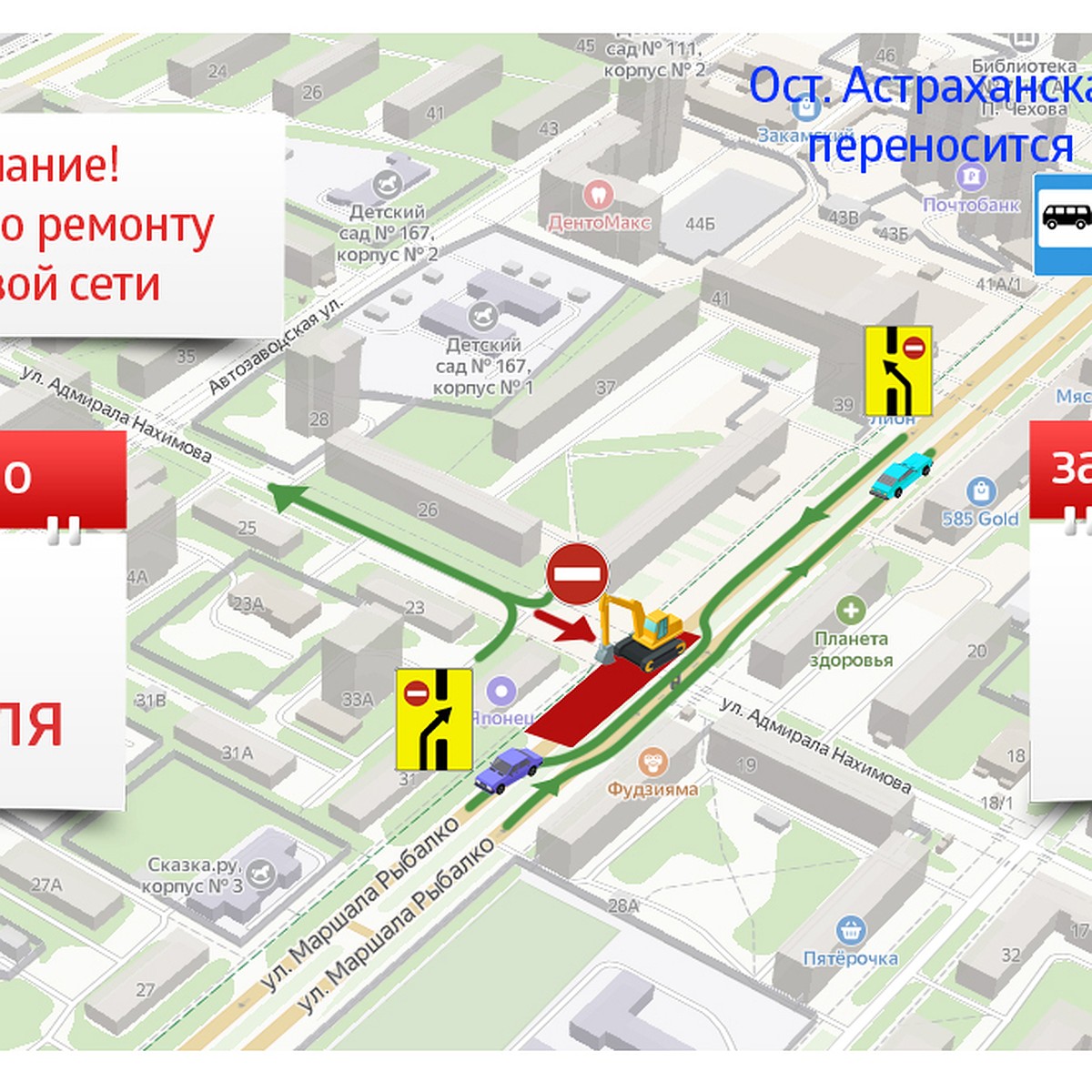 Участок улицы Маршала Рыбалко в Перми закрывается для ремонта теплосети -  KP.RU