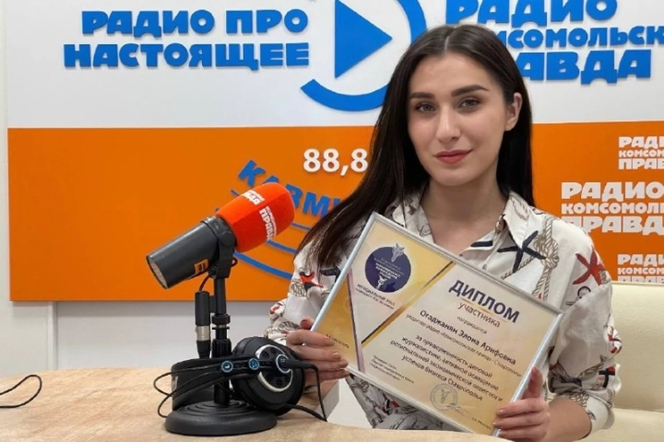 В очередной раз ставропольская редакция «Комсомольской Правды» получила заслуженные награды