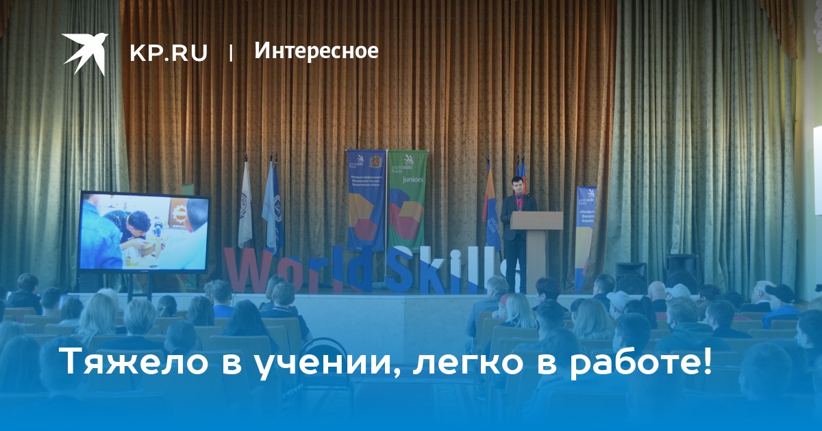 Тяжело в учении, легко в работе! -KPRU