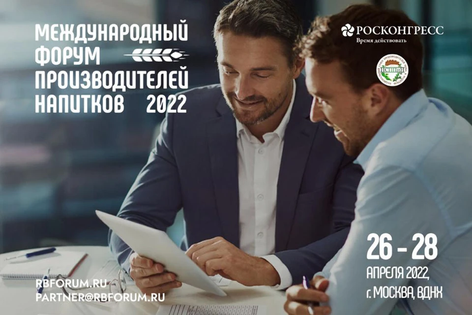 25-й Петербургский международный экономический форум состоится 15-18 июня