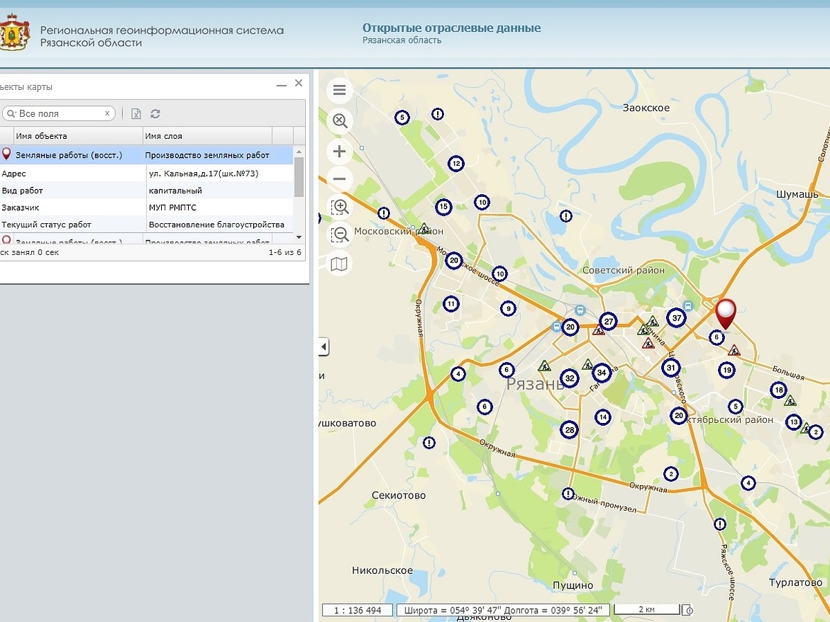 Интерактивная карта дорожных разрытий заработала в Рязани - KP.RU