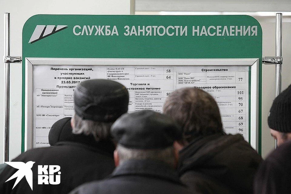 За три месяца в регионе через органы службы занятости нашли работу 1,3 тысячи человек.