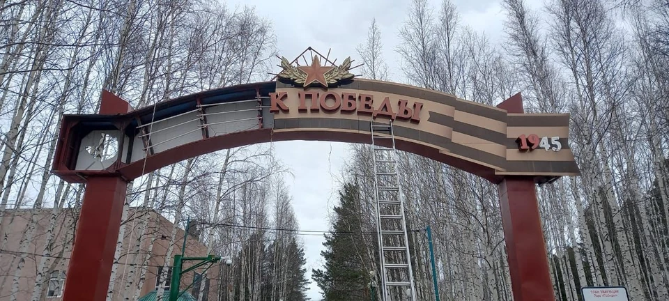 Фото: "Официальный Нижневартовск"