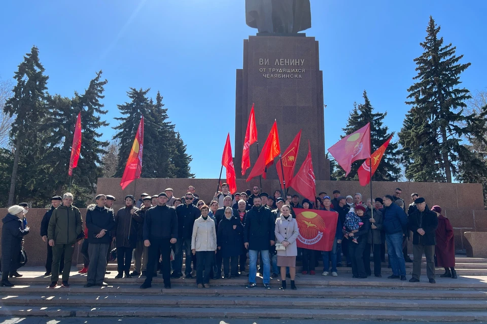 Жители Челябинска отметили годовщину со дня рождения Ленина Фото: Челябинское областное отделение партии КПРФ