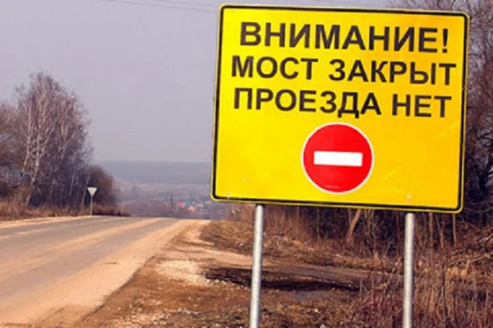Все открытые мосты и дороги полностью восстановлены. Фото: minstroyoren.orb.ru