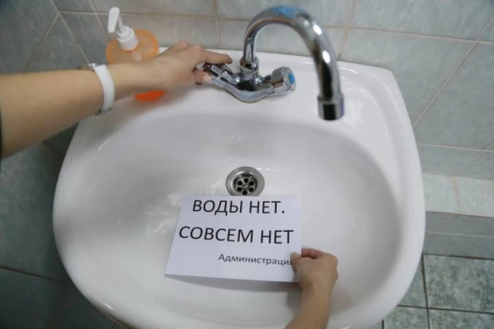 Восстановить водоснабжение обещают по завершении ремонтных работ