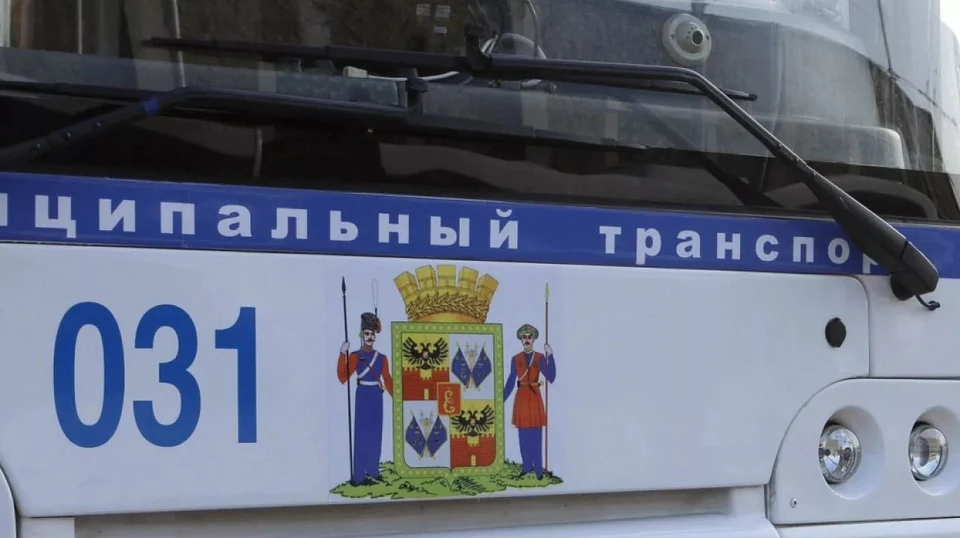 Общественный транспорт будет работать с 9:00 до 18:00 Фото: krd.ru