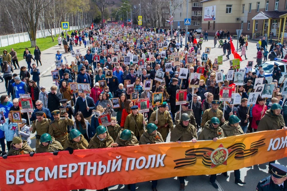 Безсмертный или бессмертный полк