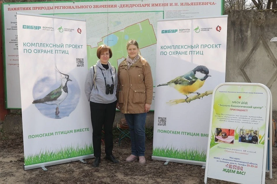 Соревнования по спортивной орнитологии прошли в Дзержинске