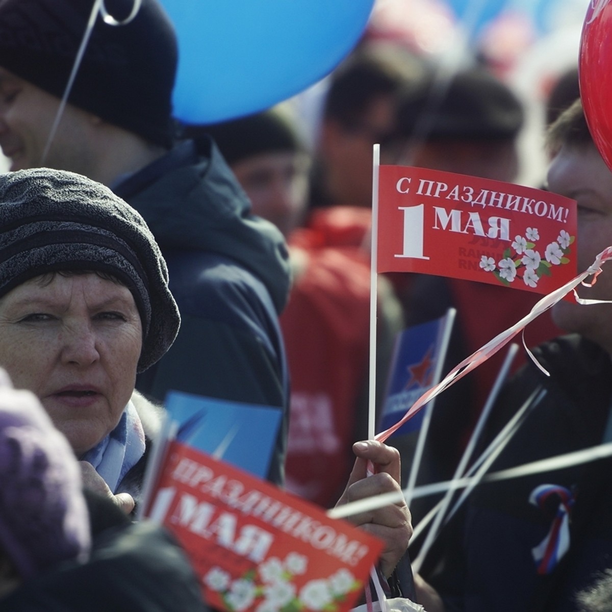 Демонстрация 1 мая 2022 года в Ростове-на-Дону: как принять участие, где  пройдет, когда начнется - KP.RU