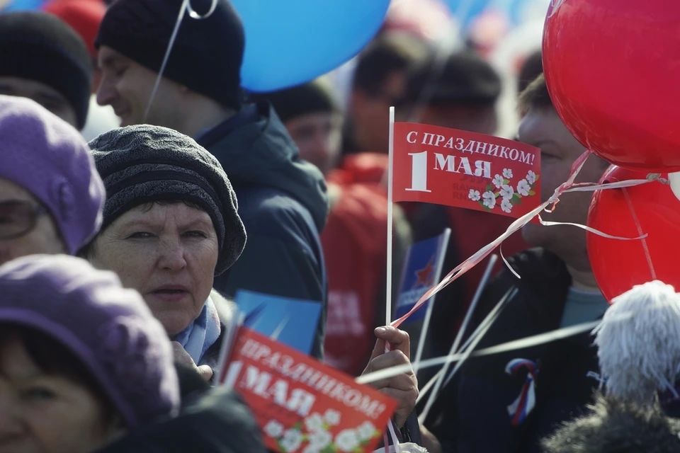 В честь 1 мая на площадке возле Дома профсоюзов.
