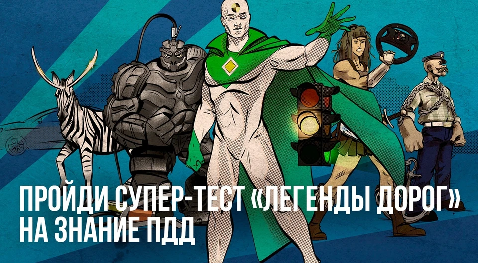 Фото: АНО "Национальные приоритеты"