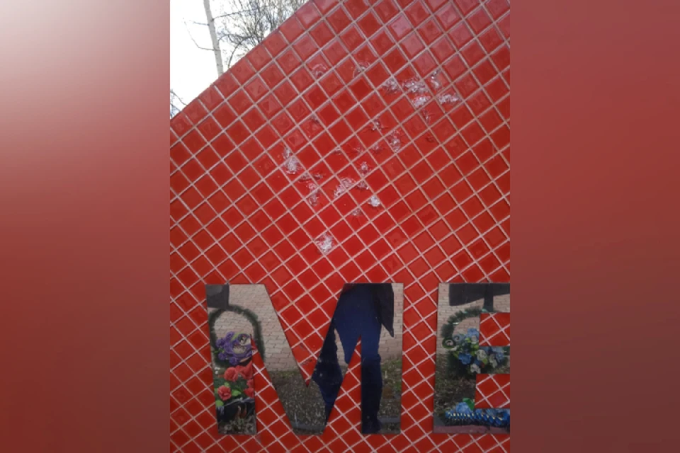 К повреждению мемориала оказались причастны четверо подростков. Фото: vk.com/zlozuevka