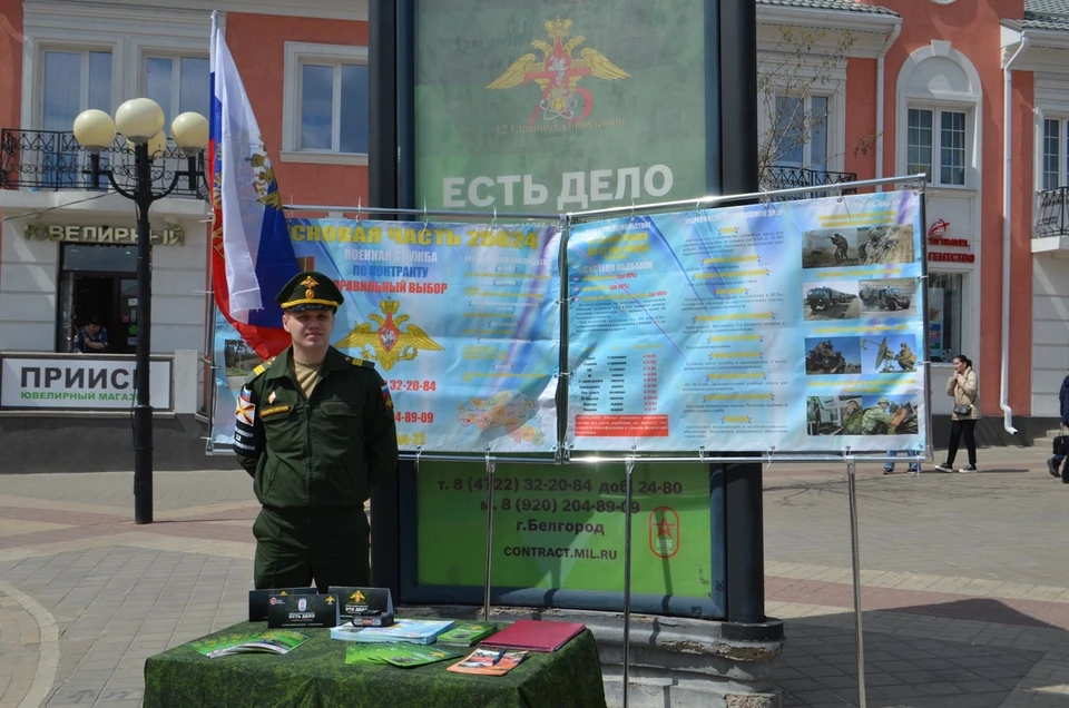 На отбор приглашают студентов, которые не хотят просто в армию, семейных - всех желающих.