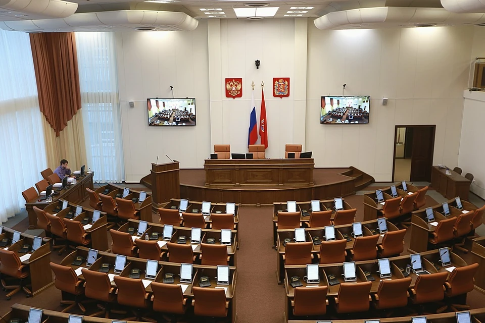 Стали известны доходы депутатов Законодательного Собрания Красноярского края