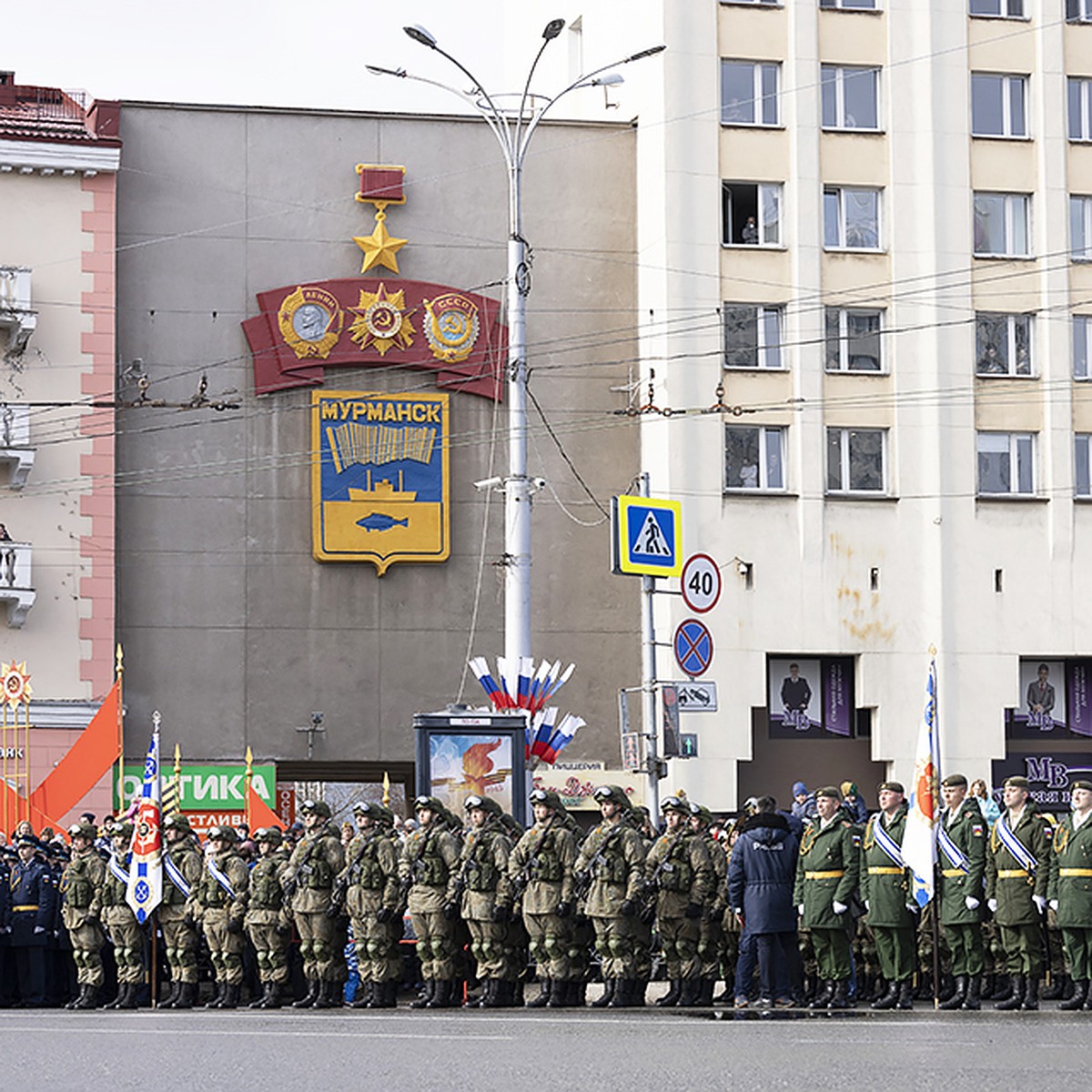 Перекрытие дорог в Мурманске на 9 мая 2022 года: список, схема перекрытия  во время Парада Победы - KP.RU