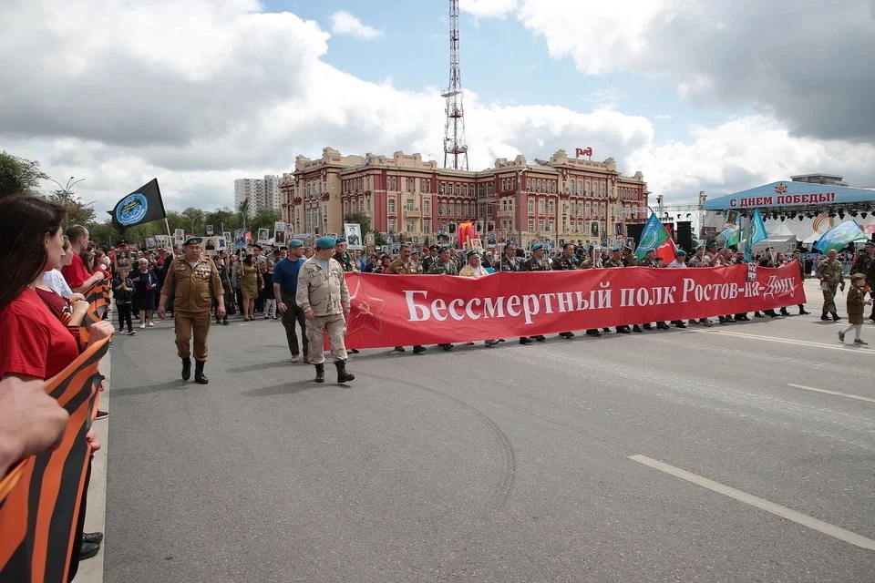 "Бессмертный полк" пройдет через центр города. Фото: сайт правительства Ростовской области