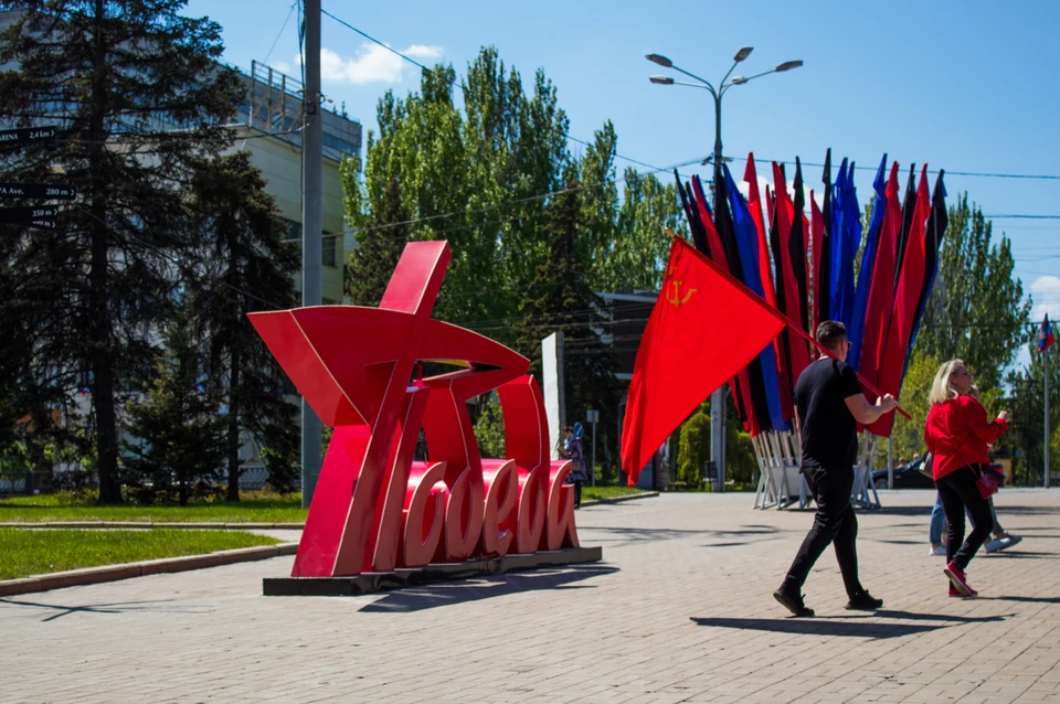 В Донецке отмечают День Победы