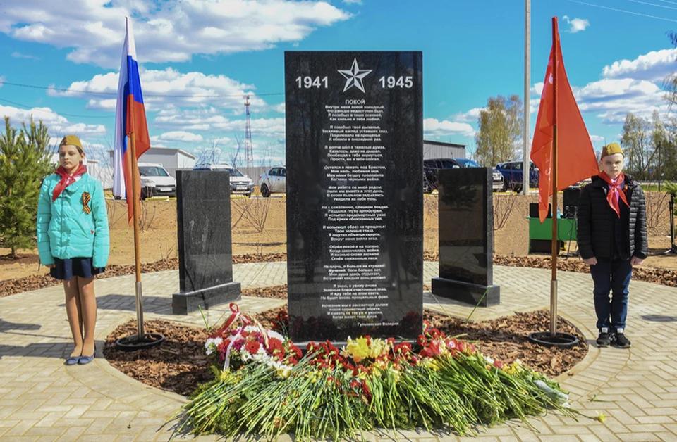 Памятник павшим в Великой Отечественной войне воинам открылся в Смоленской области. Фото: пресс-служба администрации Смоленской области.