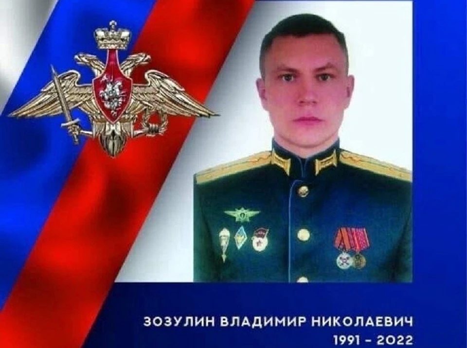Владимир Зозулин родился и окончил школу на Вологодчине.