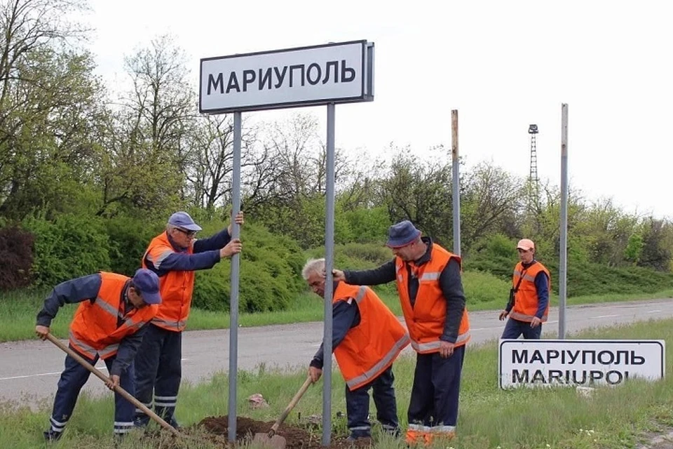 Городам и улицам ДНР вернули прежние названия. Фото: Минтранс ДНР