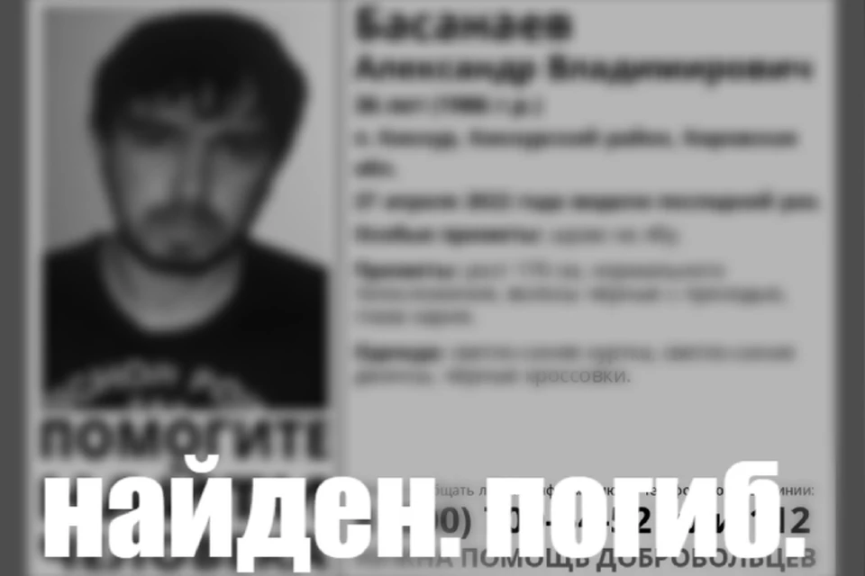 Волонтеры поисково-спасательного отряда сообщили о гибели мужчины. Фото: vk.com/lizaalert_kirov