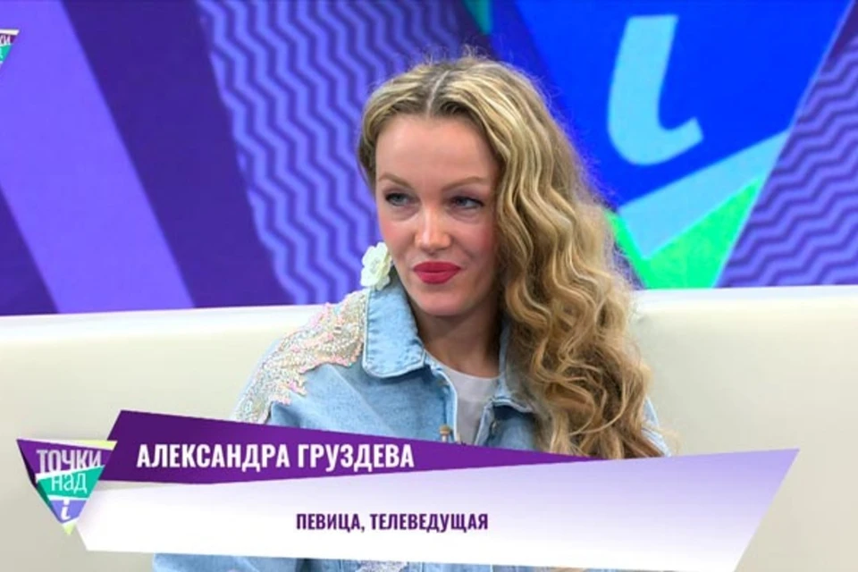 Одна из сестер Груздевых рассказала, какую боль испытала в первом браке. Фото: с телеканала СТВ