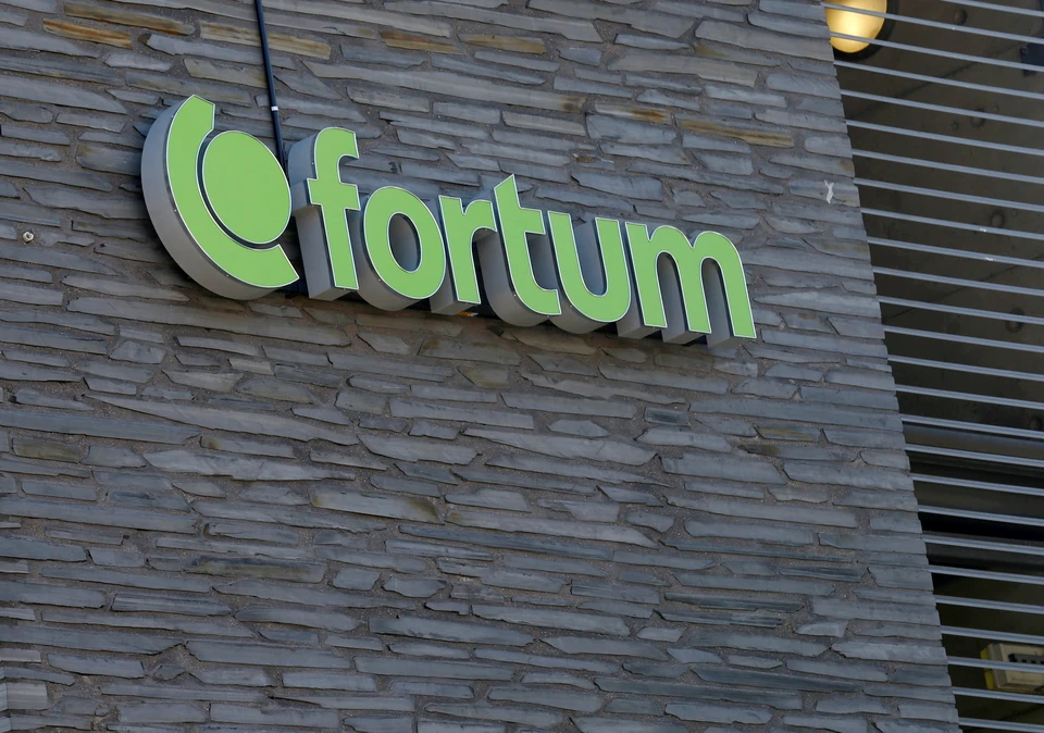 Финский энергохолдинг Fortum уходит с российского рынка