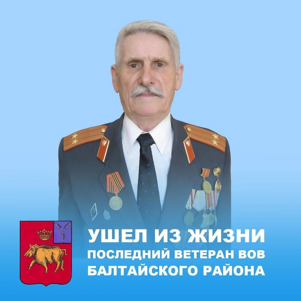 фото: Администрация Балтайского района