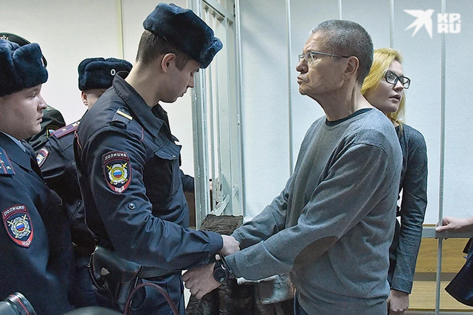 Решение освободить Улюкаева по УДО было принято судом 27 апреля.