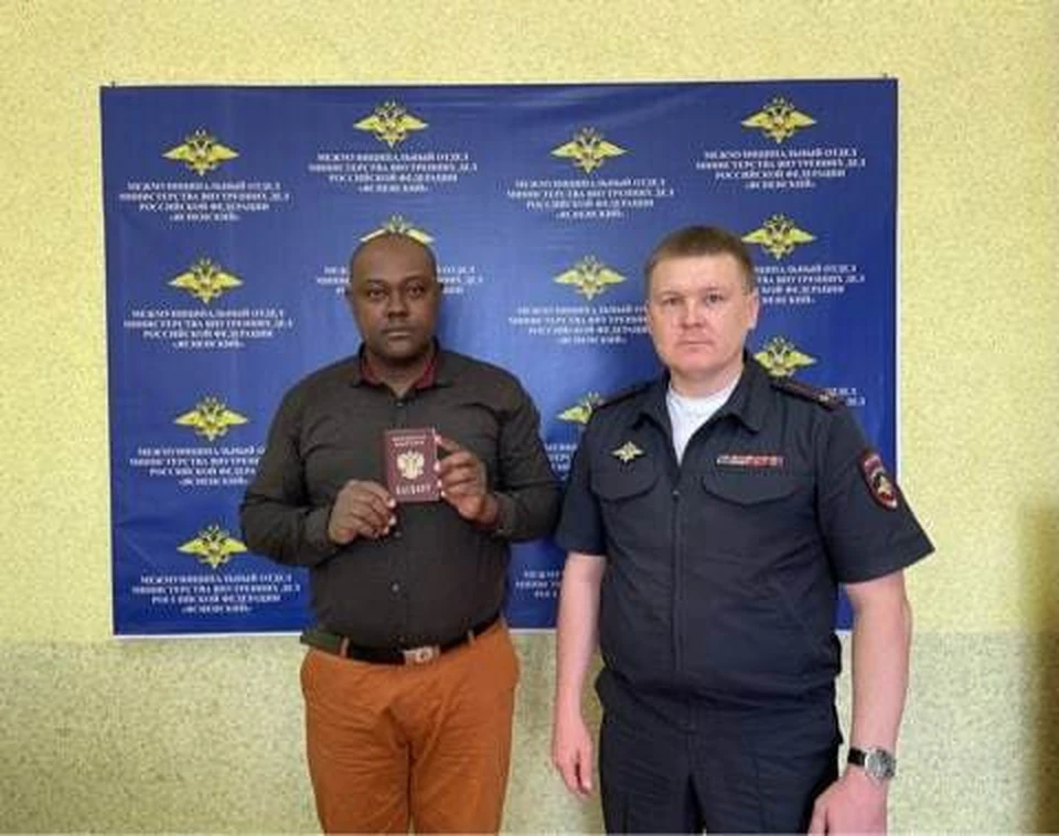 Обладателем документа стал уроженец Республики Камерун