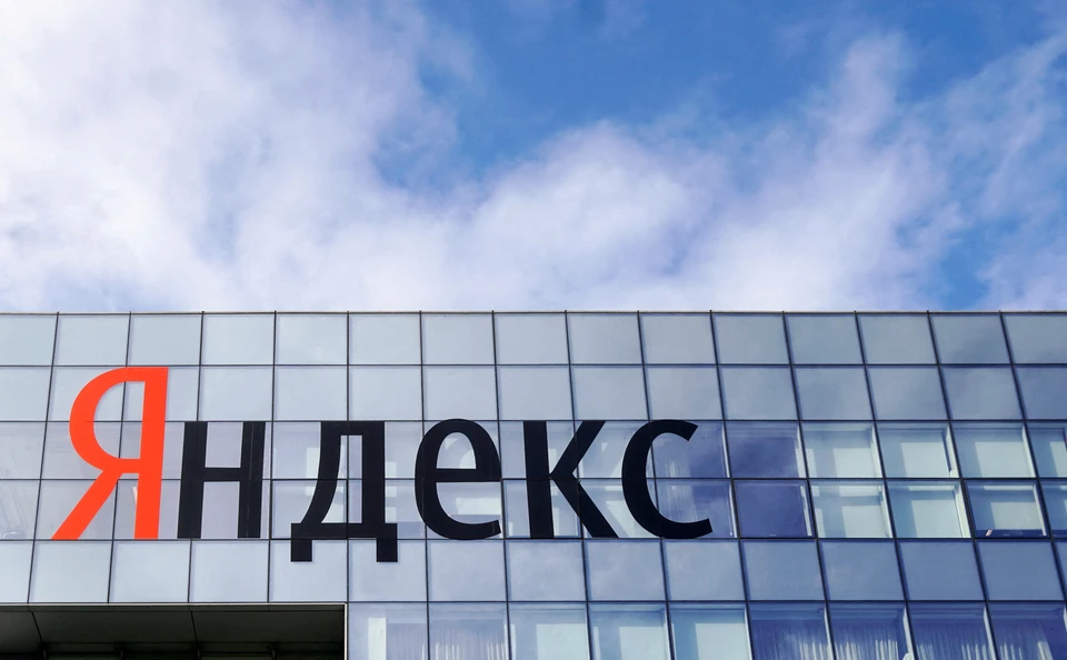 Штаб-квартира "Яндекса" останется в Москве